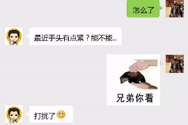 厦门专业要账公司