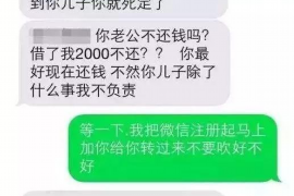 厦门讨债公司